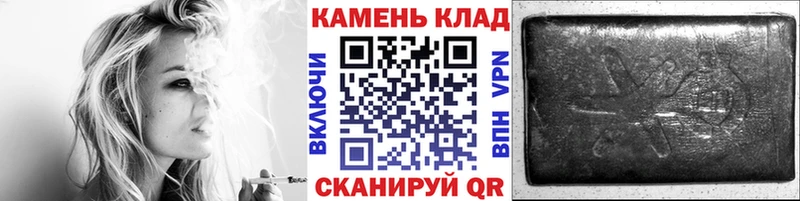 Купить закладку Гашиш Кокаин Меф мяу мяу Псилоцибиновые грибы Канабис Иваново