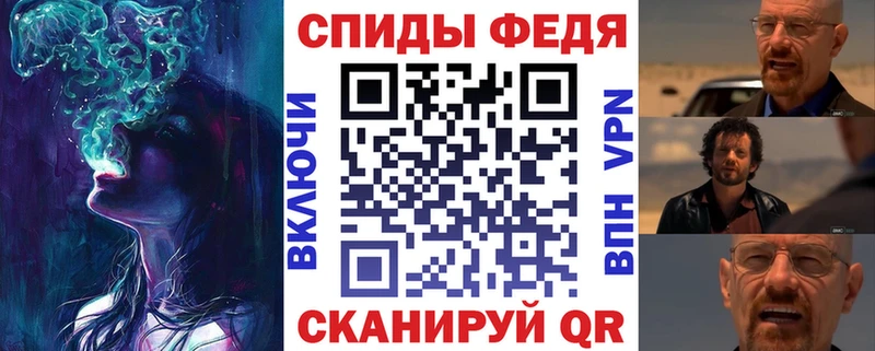 Купить  Иваново  Амфетамин 98% 