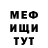 ТГК жижа Ilia Mezhenkov
