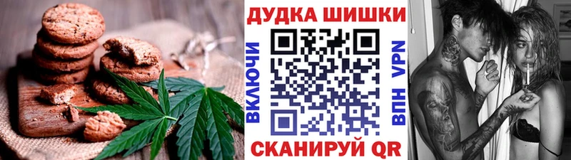 Купить  Иваново  Cannafood марихуана 