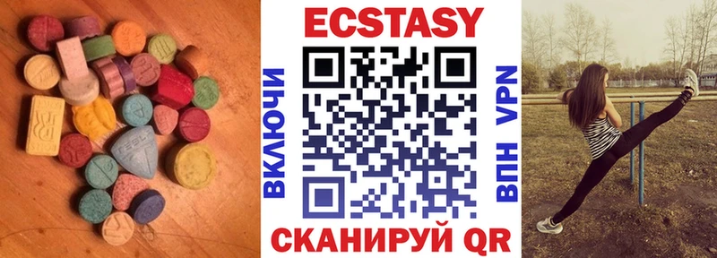 Купить где  Иваново  Ecstasy 280мг 