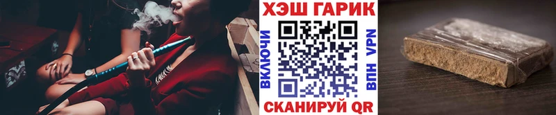 Купить где  Иваново  ГАШ Premium 