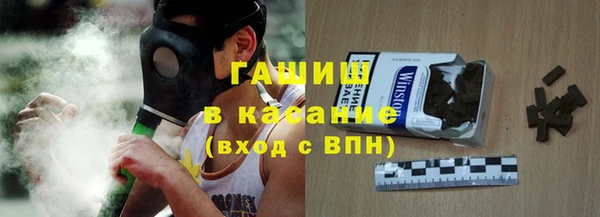 герыч Горно-Алтайск