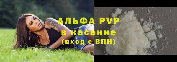 марки lsd Вязьма