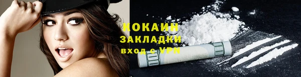 бутик Дмитровск
