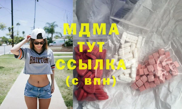 герыч Горно-Алтайск