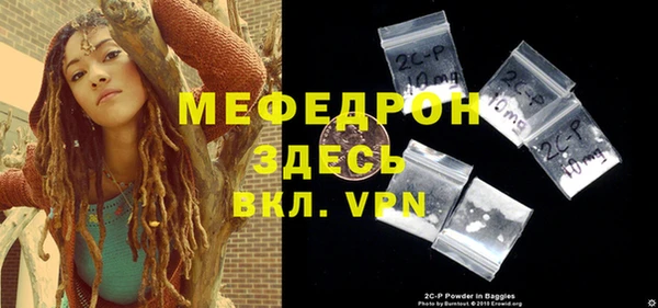 герыч Горнозаводск