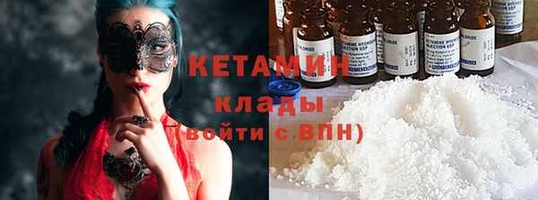 герыч Горнозаводск