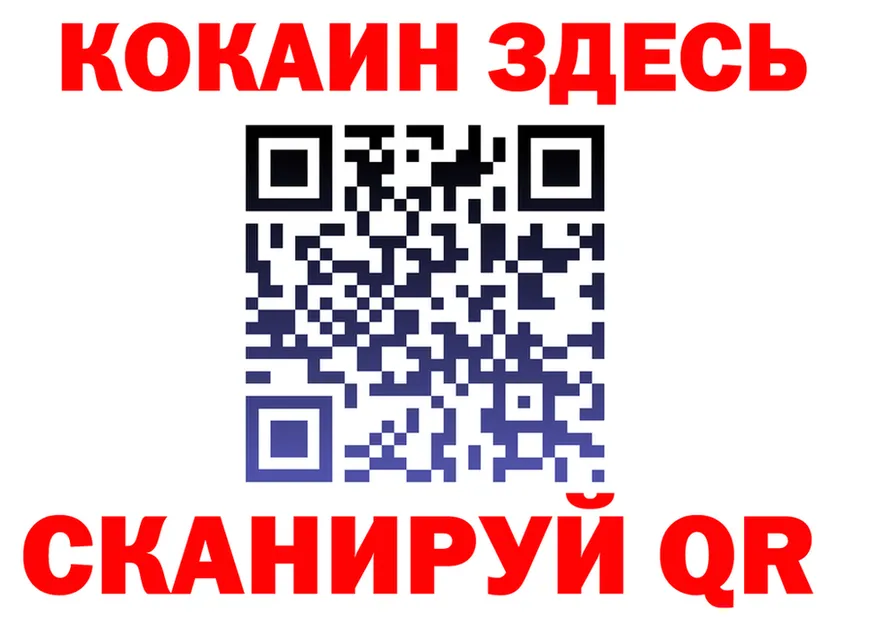 Canna-Cookies конопля зеркало площадка MEGA Иваново