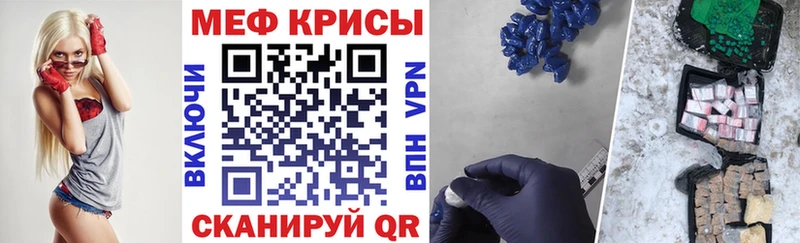 МЯУ-МЯУ мука  Иваново 