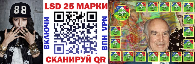 Наркотические марки 1,8мг  Купить  Иваново 