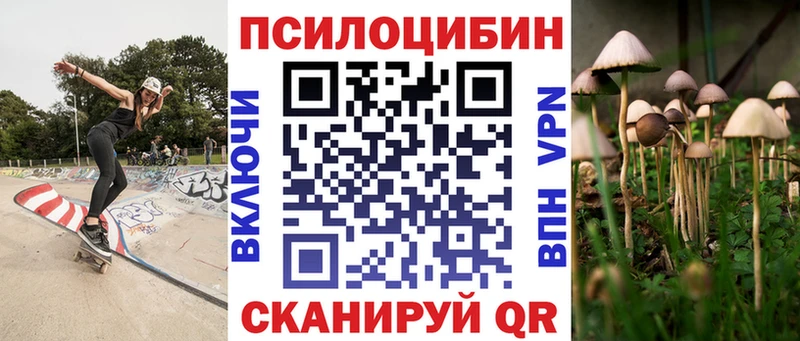 Купить где  Иваново  Галлюциногенные грибы ЛСД 