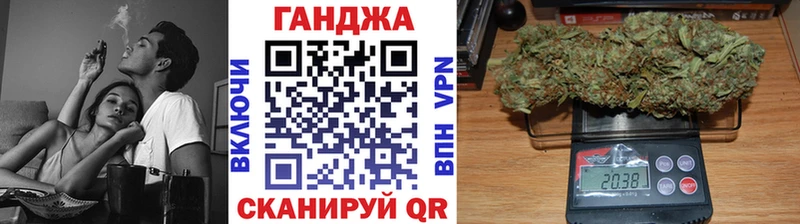 Купить где  Иваново  Бошки Шишки марихуана 